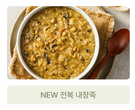 전복 내장죽